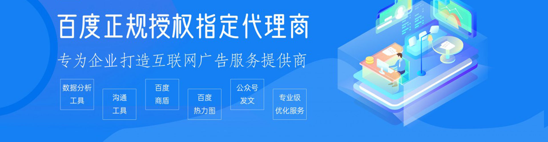 新野sem广告