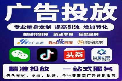 信息流广告的创意与执行：从案例看效果